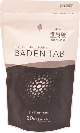 紀陽除虫菊 薬用入浴剤 BADEN TAB  医薬部外品 炭酸ガス タブレットタイプ (無香料) 薬用重炭酸