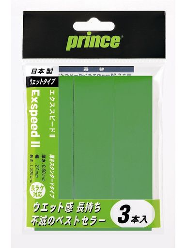 PRINCE(プリンス) テニス用 グリップテープ エクスス