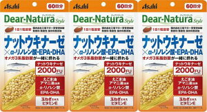 【3個セット】ディアナチュラスタイル ナットウキナーゼ×Α-リノレン酸・EPA・DHA 60粒 (60日分)