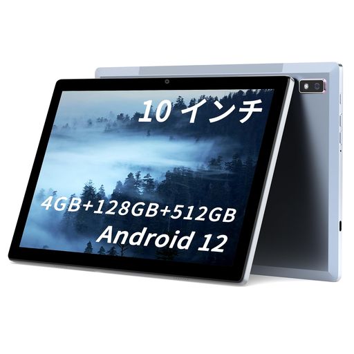 タブレット10.1インチANDROID 12タブレット2023最新更新128GBストレージ デュアル13MP+5MPカメラ WIFI BLUETOOTH GPS 512GB拡張サポート IPSフルHDディスプレイを備えたオクタコアプロセッサ