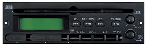 UNI-PEX CDプレーヤー(SD/USB再生対応)CDU