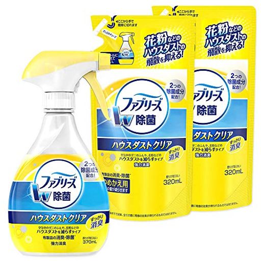 【まとめ買い】ファブリーズ 除菌消臭スプレー 布用 ハウスダストクリア 本体 370ML+詰め替え320ML 2個