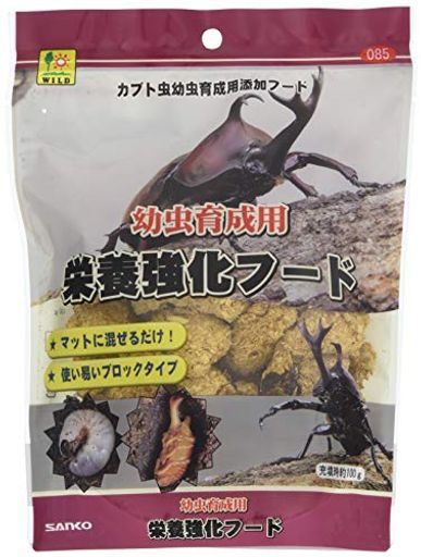 三晃商会 SANKO 幼虫育成用 栄養強化フード 100グラム (X 1)