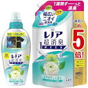 【まとめ買い】 レノア 超消臭 1WEEK 柔軟剤 フレッシュグリーン 花粉ブロック お試し本体 530ML+詰め替え 1,900ML 【期間限定】