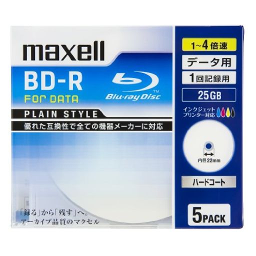 MAXELL データ用 BD-R 片面1層 25GB 4倍速対応 インクジェットプリンタ対応ホワイト(ワイド印刷) 5枚 5MMケース入 BR25PPLWPB.5S
