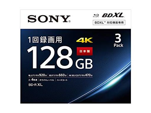 ソニー 日本製 ブルーレイディスク BD-R XL 128GB (1枚あたり地デジ約15時間) 1回録画用 3枚入り 4倍速ダビング対応 ケース付属 3BNR4VAPS4