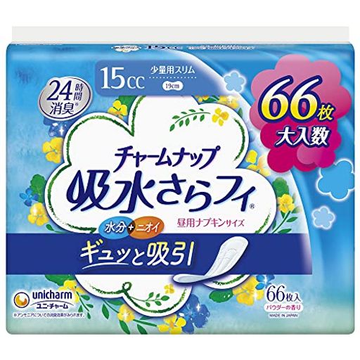 チャームナップ 吸水さらフィ 少量用 羽なし 15CC 19CM 66コ入 尿 吸収ナプキン 尿もれパッド ナプキンサイズ 【軽い尿もれの方】