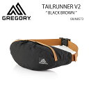 GREGORY グレゴリー ウエストバッグ GREGORY TAILRUNNER V2 - BLACK BROWN 08JN8573 グレゴリー テールランナー...
