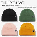 THE NORTH FACE ノースフェイス キッズ ニット帽 KIDS SHORT BEANIE ショート ビーニー 帽子 ニットキャップ キャップ ロゴ カジュアル ストリート ブラック ネイビー レッド パープル 子供用 NE3BN52R/S/T/U【中古】未使用品