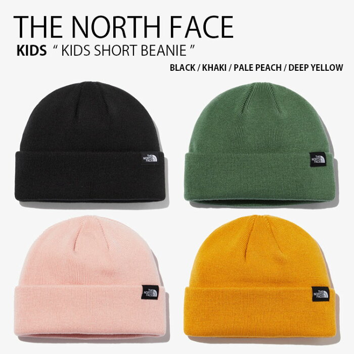 【ポイント2倍!】THE NORTH FACE ノースフェイス キッズ ニット帽 KIDS SHORT BEANIE ショート ビーニー 帽子 ニットキャップ キャップ ロゴ カジュアル ストリート ブラック ネイビー レッド パープル 男の子 女の子 子供用 NE3BN52R/S/T/U【中古】未使用品