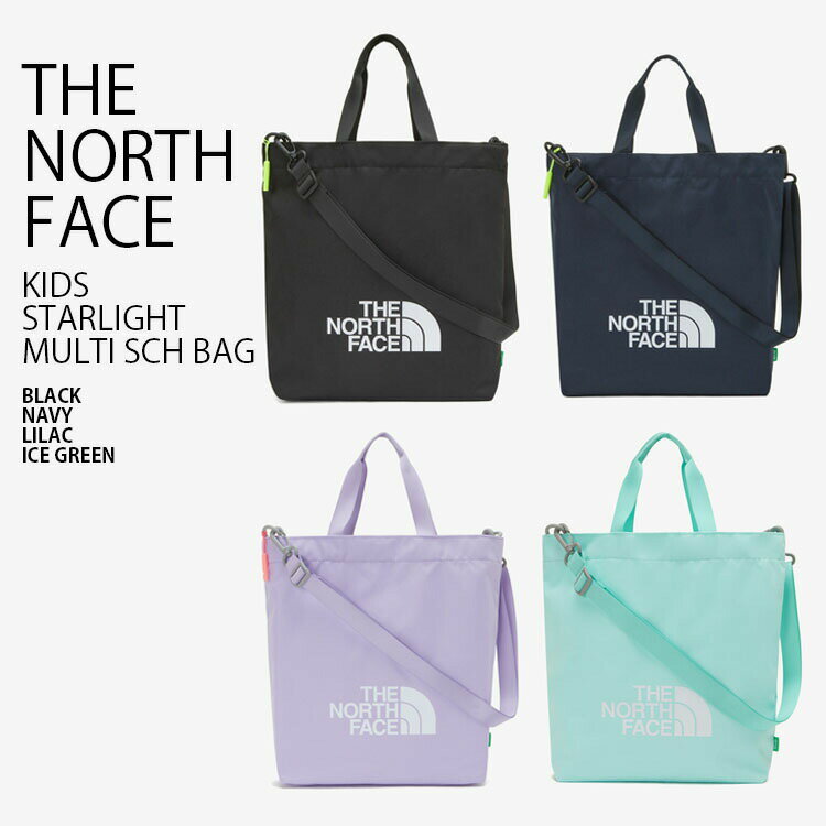 楽天セレクトショップ a-cloTHE NORTH FACE ノースフェイス キッズ トートバッグ KIDS STARLIGHT MULTI SCH BAG スターライト マルチ スクール バッグ レッスンバッグ ショルダーバッグ ロゴ ブラック ネイビー パープル ミント A4収納 男の子 女の子 子供用 NN2PP04R/S/T/U【中古】未使用品