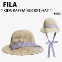 FILA フィラ キッズ ハット KIDS RAFFIA BUCKET HAT FK3CPF5344F ラピア バケットハット 麦わら 帽子 キッズ用 子供用【...