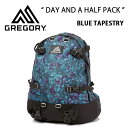 GREGORY グレゴリー バッグパック DAY AND A HALF PACK デイアンドハーフパック BLUE TAPESTRY ブルータペストリー 花柄 33L メンズ レディース 男性用 女性用【中古】未使用品