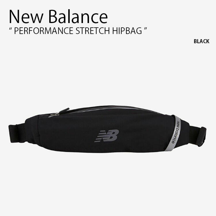 New Balance ニューバランス ウエストポーチ PERFORMANCE STRETCH HIPBAG パフォーマンス ストレッチ ヒップバッグ バッグ ボディバッグ ヒップサック かばん ロゴ カジュアル ストリート ブラック メンズ レディース 男女兼用 男性用 女性用 NBGCDSP403【中古】未使用品