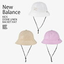 New Balance ニューバランス キッズ バケットハット DOME LINEN BACKET HAT ドーム リネン バケット ハット 帽子 バケハ あごひも付き カジュアル ストリート 屋外活動 ホワイト ベージュ パープル 子供用 男の子 女の子 NK8BDS204U【中古】未使用品