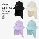 New Balance ニューバランス キッズ バケットハット DOME FLAP BACKET HAT ドーム フラップ バケット ハット 帽子 バケハ サンシールド あごひも付き カジュアル ストリート 屋外活動 ブラック アイボリー パープル ミント 子供用 男の子 女の子 NK8BDS211U【中古】未使用品