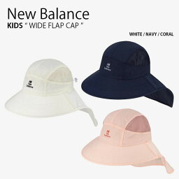 New Balance ニューバランス キッズ キャップ WIDE FLAP CAP ワイド フラップ キャップ 帽子 サンシールド 日よけ カジュアル ストリート 屋外活動 ホワイト ネイビー ピンク 子供用 男の子 女の子 NK8BDS213U【中古】未使用品