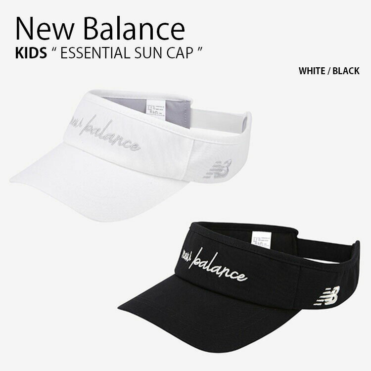 New Balance ニューバランス キッズ サンバイザー ESSENTIAL SUN CAP エッセンシャル サンキャップ 帽子 カジュアル ストリート アウトドア スポーツ 屋外活動 ホワイト ブラック 子供用 男の子 女の子 NK8BDS303U【中古】未使用品