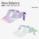 New Balance ニューバランス キッズ サンバイザー GIRLS GLITTER CAP ガールズ グリッター キャップ 帽子 サンキャップ リボン カジュアル ストリート アウトドア スポーツ 屋外活動 パープル ミント 子供用 女の子 NK8BDS306G【中古】未使用品