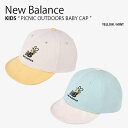 ニューバランス キッズ ピクニック アウトドア ベビー キャップ NK8DS501U 商品名 : New Balance KIDS PICNIC OUTDOORS BABY CAP ニューバランス キッズ ベースボールキャップ 帽子 キャップ ベルクロ ロゴ カジュアル ストリート アウトドア 屋外活動 ピクニック ベージュ クリーム アイボリー グリーン イエロー ミント NK8DS501U かわいいハチさんのプリントとカラーがポイントのキッズ用キャップです。 つば部分にワイヤーが入っており、畳んだり下げることができます。 3歳から5歳のお子様にオススメです。 ブランド・メーカー：New Balance 素材： 表地：ポリエステル100％ サイズ：ONE-SIZE(50) カラー：YELLOW / MINT ・注意事項：モニターの発色具合により色合いが異なる場合がございます ※ご注意（ご購入の前にご一読下さい。）※ ・当ショップはWEB販売店になっており、メ-カ-等の海外倉庫と共通在庫での販売 を行なっておりますので、お取り寄せに約7-14日お時間をいただく商品がございます。 つきましては、購入後に指定頂きました日時に間に合わせることができない事もございます。 また、WEB上で「在庫あり」になっている商品につきましても、倉庫での在庫管理で欠品となってしまう場合がございます。 在庫切れ・発送遅れ等のご連絡はメールで行っておりますので、予めご了承下さい。 （欠品の場合は迅速に返金手続きをさせて頂きます。） メールをお受け取り出来ます様確認頂ければ幸いでございます。 （本サイトからのメール送信されます。ドメイン設定の際はご注意下さい） ・取り寄せ商品を多数取り扱っている為、靴箱にはダメージや走り書きがあったりします。 商品にもよりますが、多くは海外輸入商品になるため日本販売のタグ等がついていない商品もございます。 商品に関しましては全て正規品ですので、ご安心ください。 ・検品は充分に行っておりますが、万が一商品にダメージ等発見しましたら当店までご連絡下さい。 （ご使用後の交換・ご返品等はお受け致しかねます。到着後に室内にてご試着ください。） ご注文後(店舗からのご注文メール送信後)の、【ご注文キャンセル・ご交換/ご返品】には基本的に応じることが出来ません。 サイズ感などこだわりのある方は事前にお問い合わせ下さい。 誠実、また迅速に対応させて頂きます。商品紹介 ニューバランス キッズ ピクニック アウトドア ベビー キャップ NK8DS501U 商品名 : New Balance KIDS PICNIC OUTDOORS BABY CAP ニューバランス キッズ ベースボールキャップ 帽子 キャップ ベルクロ ロゴ カジュアル ストリート アウトドア 屋外活動 ピクニック ベージュ クリーム アイボリー グリーン イエロー ミント NK8DS501U かわいいハチさんのプリントとカラーがポイントのキッズ用キャップです。 つば部分にワイヤーが入っており、畳んだり下げることができます。 3歳から5歳のお子様にオススメです。 ブランド・メーカー：New Balance 素材： 表地：ポリエステル100％ サイズ：ONE-SIZE(50) カラー：YELLOW / MINT ・注意事項：モニターの発色具合により色合いが異なる場合がございます ※ご注意（ご購入の前にご一読下さい。）※ ・当ショップはWEB販売店になっており、メ-カ-等の海外倉庫と共通在庫での販売 を行なっておりますので、お取り寄せに約7-14日お時間をいただく商品がございます。 つきましては、購入後に指定頂きました日時に間に合わせることができない事もございます。 また、WEB上で「在庫あり」になっている商品につきましても、倉庫での在庫管理で欠品となってしまう場合がございます。 在庫切れ・発送遅れ等のご連絡はメールで行っておりますので、予めご了承下さい。 （欠品の場合は迅速に返金手続きをさせて頂きます。） メールをお受け取り出来ます様確認頂ければ幸いでございます。 （本サイトからのメール送信されます。ドメイン設定の際はご注意下さい） ・取り寄せ商品を多数取り扱っている為、靴箱にはダメージや走り書きがあったりします。 商品にもよりますが、多くは海外輸入商品になるため日本販売のタグ等がついていない商品もございます。 商品に関しましては全て正規品ですので、ご安心ください。 ・検品は充分に行っておりますが、万が一商品にダメージ等発見しましたら当店までご連絡下さい。 （ご使用後の不備が発覚致しました場合は交換・返品等にはご対応いたしかねます） ご注文後(店舗からのご注文メール送信後)の、【ご注文キャンセル・ご交換/ご返品】には基本的に応じることが出来ません。 サイズ選択や商品詳細などで ご質問やご不明な点や商品のこだわりのある方は事前にお問い合わせ下さい。