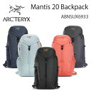 ARC'TERYX アークテリクス バックパック MANTIS 20 Backpack【SS23】ABNSUX6933 マンティス 20 バックパック リュック...