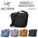 ARC'TERYX アークテリクス ショルダーバッグ ウエストバッグ MANTIS 2 WAIST PACK 2.5L ABOSUX8973 ヒップバッグ ボデ...