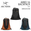 ARC'TERYX アークテリクス バックパック ARRO 16 BACKPACK SS23 ABNSUX5398 アロー 16 バックパック リュック ハイキ...