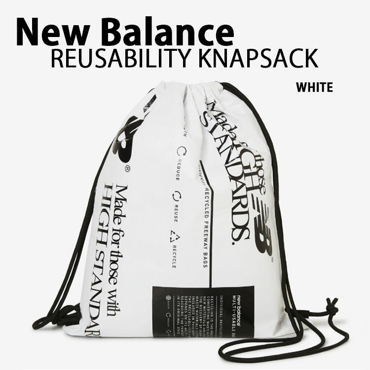 New Balance ニューバランス ナップサック REUSABILITY KNAPSACK スポーツバッグ リュックサック シューズバッグ ロゴバック NBGCECS902【中古】未使用品
