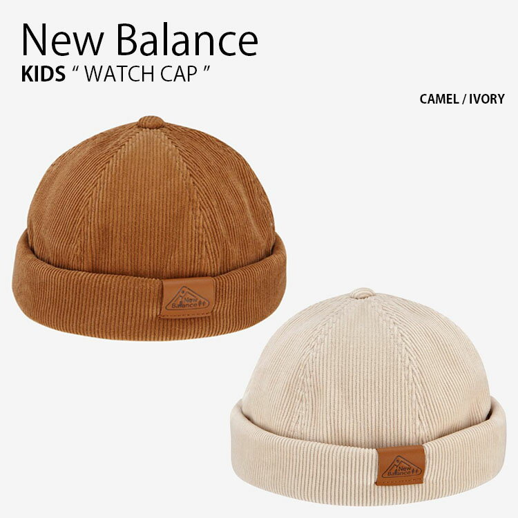 New Balance ニューバランス キッズ キャップ WATCH CAP ウォッチ キャップ 帽子 コーデュロイ 防寒 カジュアル ストリート ブラウン アイボリー 子供用 男の子 女の子 NK8BDF101U【中古】未使用品