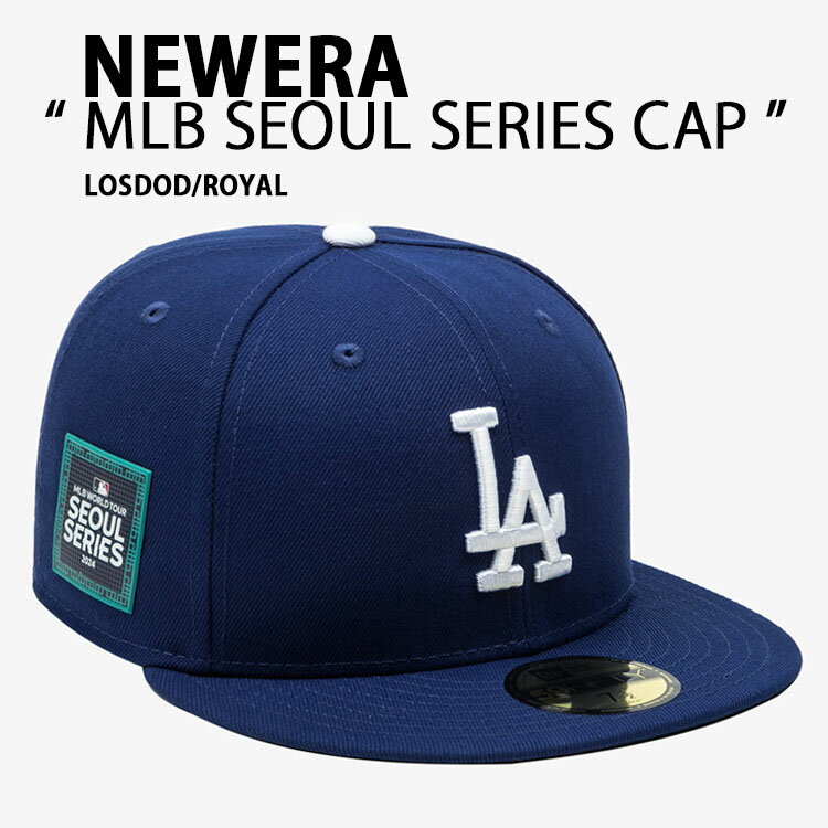 【即納商品あり/国内配送】NEWERA ニューエラ 限定 キャップ 59FIFTY MLB SEOUL SERIES 2024 LADOG ドジャース ROYAL ベースボールキャップ 帽子 ブルー ソウルシリーズ 韓国シリーズ 大谷翔平 14357913【中古】未使用品