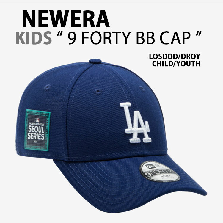 NEWERA ニューエラ 限定 キッズ用 キャップ KIDS 9FORTY MLB SEOUL SERIES 2024 LADOG ドジャース ROYAL ベースボールキャップ 帽子 ブルー ソウルシリーズ 韓国シリーズ 大谷翔平 子供用 14356685【中古】未使用品