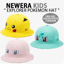 NEWERA ニューエラ バケットハット 帽子 キッズ EXPLORER POKEMON BUCKET HAT ポケモン ピカチュー イエロー ミュウ ピンク ...