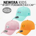 NEWERA ニューエラ キャップ キッズ 940UNST POKEMON FACE CAP ポケモン ミュウ ヒトカゲ フシギダネ 9FORTY ソフトキャッ...