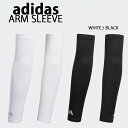 adidas アディダス アームカバー ARM SLEEVE WHITE BLACK HT5707 HT5708 アーム スリーブ ホワイト ブラック 腕カバー...
