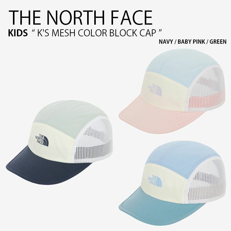 THE NORTH FACE ノースフェイス キッズ ベースボールキャップ K'S MESH COLOR BLOCK CAP メッシュ カラー ブロック キャップ 帽子 カジュアル ストリート スポーツ 屋外活動 ネイビー ピンク グリーン 男の子 女の子 子供用 NE3CR01R/S/T【中古】未使用品
