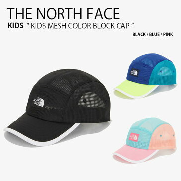 【ポイント2倍!期間限定】THE NORTH FACE ノースフェイス キッズ 帽子 KIDS MESH COLOR BLOCK CAP メッシュ カラー ブロック キャップ ベースボールキャップ アウトドア ロゴ ストリート 男の子 女の子 子供用 NE3CN01R/S/T【中古】未使用品