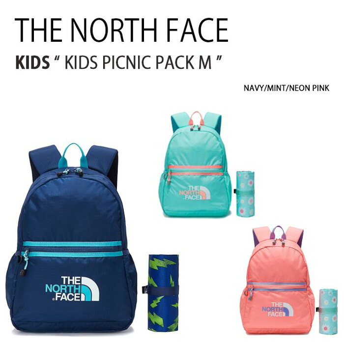 【ポイント2倍!期間限定】THE NORTH FACE ノースフェイス キッズ リュック KIDS PICNIC PACK M キッズ ピクニック パック バックパック バッグ ネイビー ミント ネオンピンク 通学 軽量 子供用 キッズ用 男の子 女の子 NM2DM08R/S/T【中古】未使用品