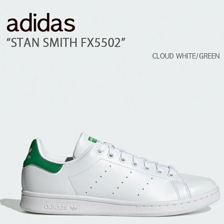 adidas アディダス スニーカー STAN SMITH FX5502 スタン