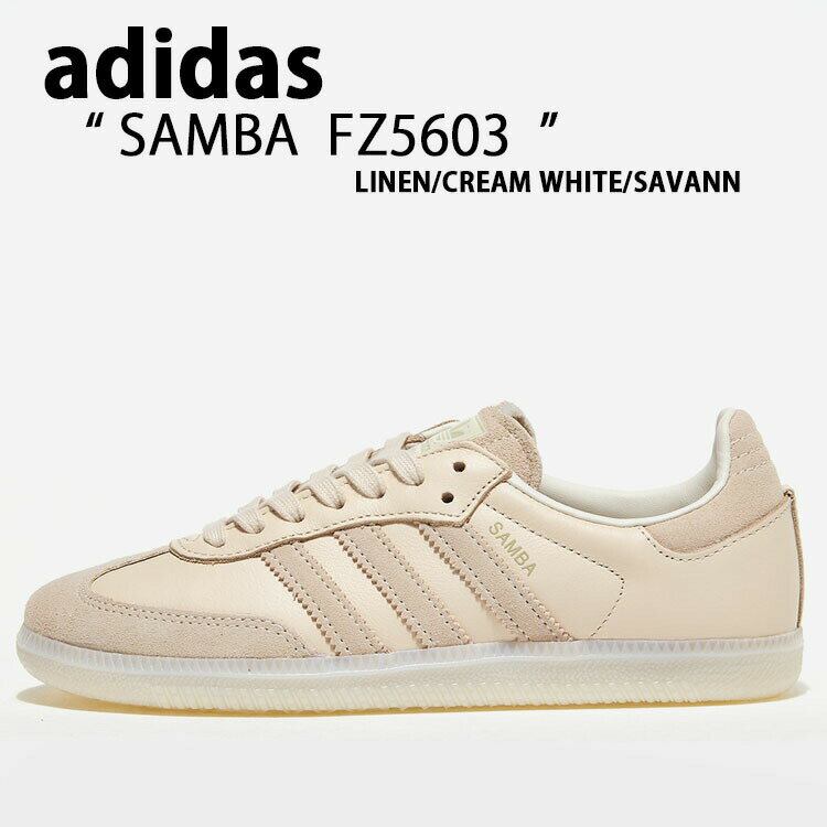 adidas アディダス スニーカー SAMBA FZ5603サンバ LINEN WHITE シューズ レザー 本革 クラシック リネン ピンク ベージュ ホワイト メンズ レディース 男性用 女性用 男女共用【中古】未使用品