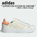 adidas Originals AfB_X IWiX Xj[J[ SUPERSTAR AYOON X[p[X^[ A GW9588 WHITE ORANGE ItzCg tbgEFAzCg uXIW Y fB[X jp jp pyÁzgpi