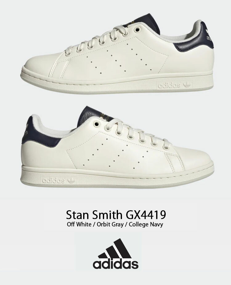 adidas アディダス スニーカー STANSMITH GX4419 スタンスミス WHITE GRAY NAVY ホワイト グレー ネイビー シューズ クラシック メンズ レディース 男性用 女性用【中古】未使用品