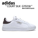 adidas アディダス スニーカー COURT SILK GY9258 コート シルク WHITE BLACK ホワイト ブラック メンズ レディース 男性用 女性用 男女兼用【中古】未使用品