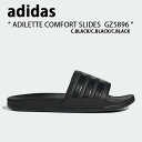 adidas アディダス サンダル スリッパ ADILETTE COMFORT SLIDES GZ5896 アディレッタ コンフォート サンダル CORE BLACK スライドサンダル シャワーサンダル コア ブラック シューズメンズ レディース 【中古】未使用品