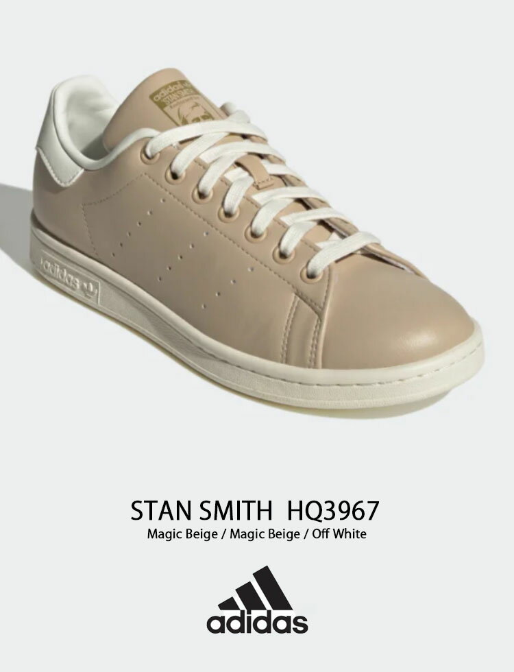 adidas Originals アディダス オリジナルス スニーカー STAN SMITH HQ3967 スタンスミス WHITE BLACK ベージュ ホワイト シューズ メンズ レディース 男性用 女性用 男女兼用【中古】未使用品