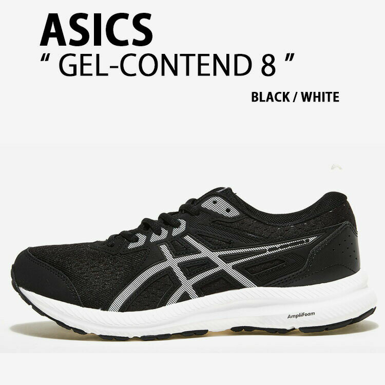 asics アシックス スニーカー GEL-CONTEND 8 BLACK WHITE 1011B492 シューズ ゲルコンテンド ブラック ホワイト ランニングシューズ メンズ 男性用