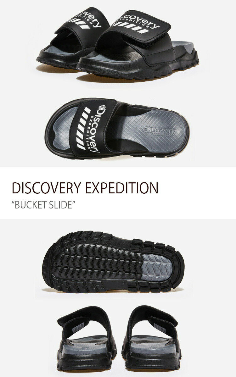 DISCOVERY ディスカバリー サンダル BUCKET SLIDE BLACK 一体型サンダル 一体形成 シューズ メンズ レディース DiscoveryEcpedition ディスカバリーエクスペディション DXLP2101N-BKS 【中古】未使用品