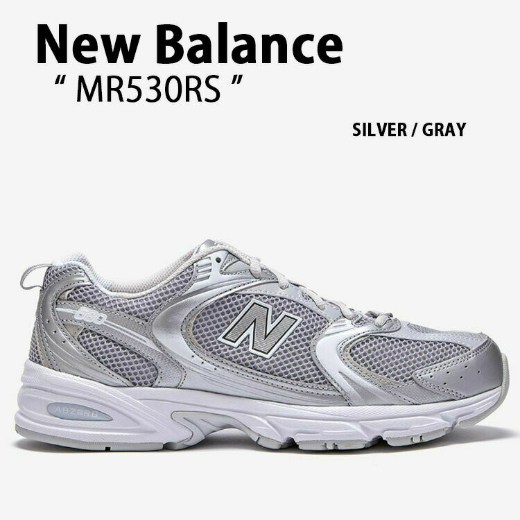 New Balance ニューバランス スニーカー MR530RS NEWBALANCE MR530 SILVER GRAY シューズ ダッドシューズ シルバー グレー メンズ レディース 男性用 女性用【中古】未使用品