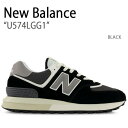 New Balance ニューバランス スニーカー 574 BLACK レディース 女性用 U574LGG1【中古】未使用品