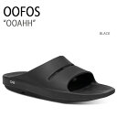 OOFOS ウーフォス サンダル OOAHH BLACK 一体型サンダル 一体形成 シャワーサンダル シューズ メンズ レディース 男性用 女性用 男女兼用 FLFOBS1U06 【中古】未使用品