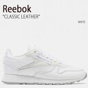 REEBOK リーボック スニーカー CLASSIC LEATHER GX6196 クラシック レザー WHITE ホワイト メンズ レディース 男性用 女性用 男女兼用【中古】未使用品